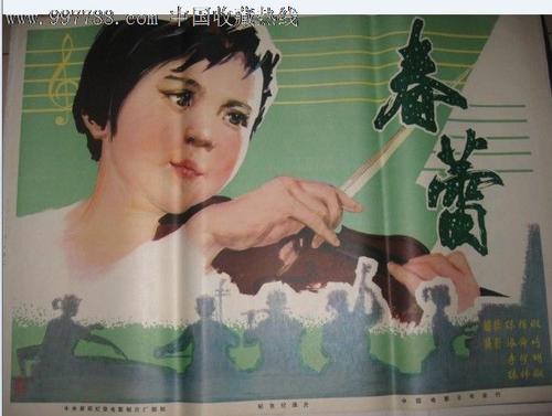 台湾国立宜兰大学成绩单电子图